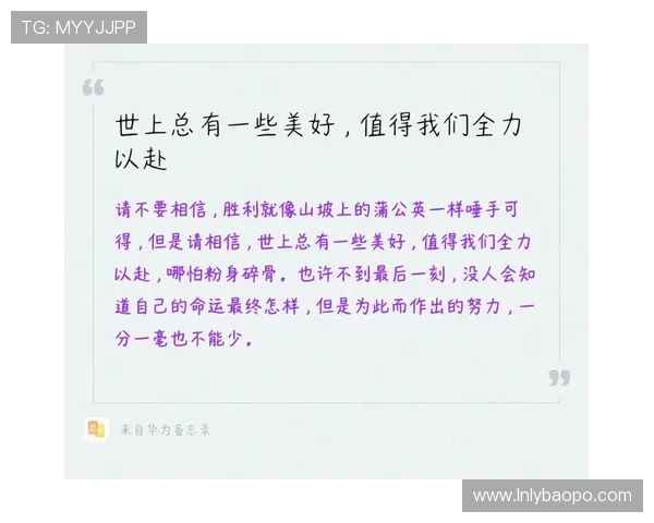 林秉圣:全力以赴不松懈 最终目标是拿下冠军争取最后胜利 林秉圣:全力以赴不松懈 最终目标是拿下冠军争取最后胜利