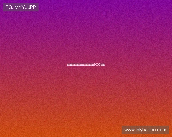 勒沃库森有意引进巴代 塞维利亚为其标价3000万欧元